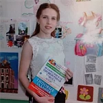 Яна Александровна Шмунк